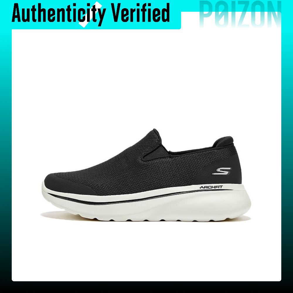 Men'S Shoes With Height Increase - Skechers – wytrzymałe, zapewniające wsparcie, podwyższające