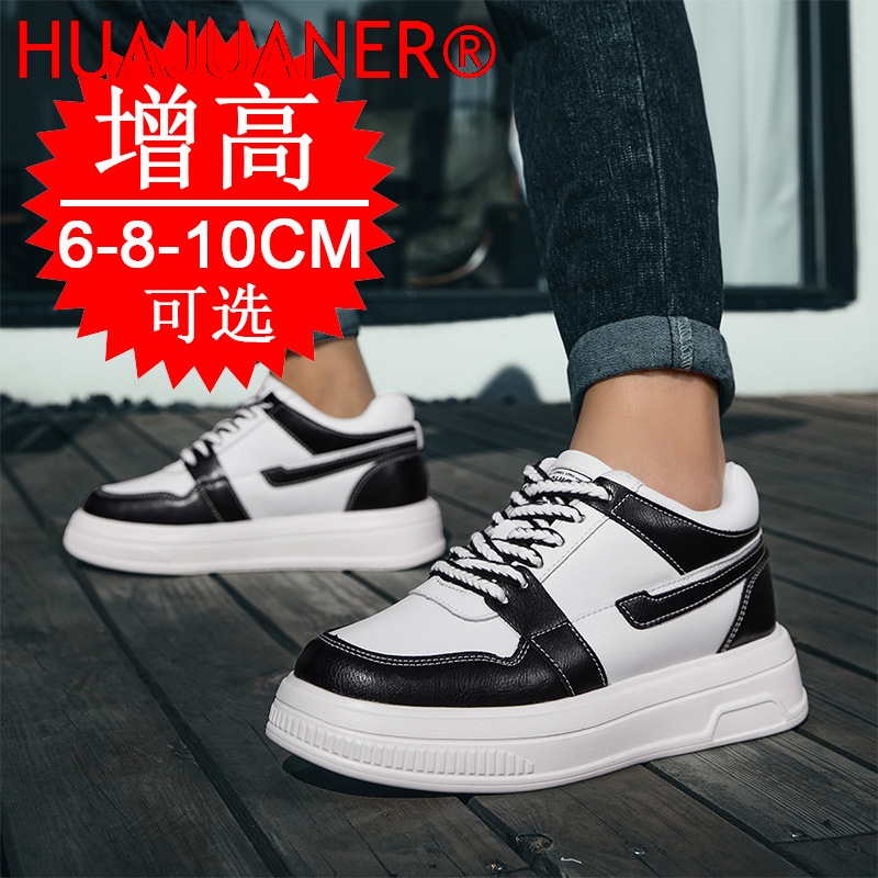 Buty podwyższające dla mężczyz – Men'S Shoes With Height Increase recenzja i cena