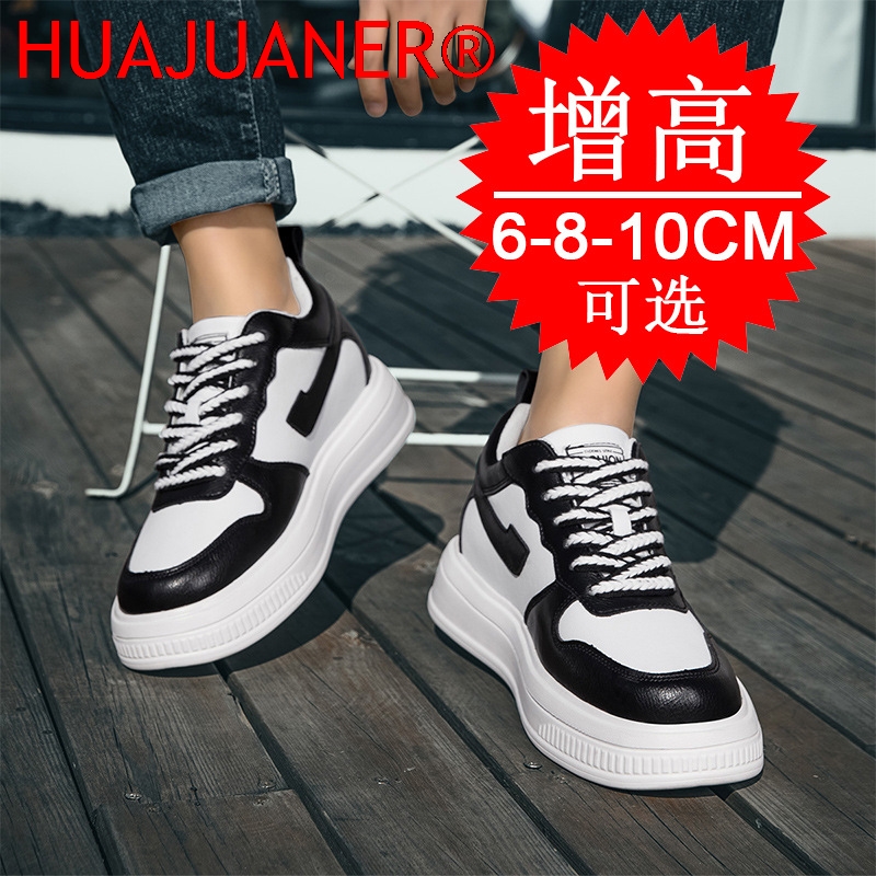 Buty podwyższające dla mężczyz – Men'S Shoes With Height Increase recenzja i cena