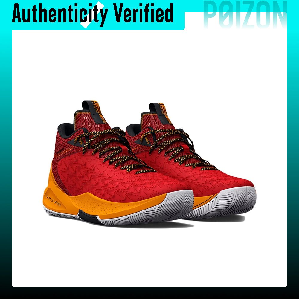 Buty koszykarskie Under Armour – Men Shoes Under 600 recenzja i cena