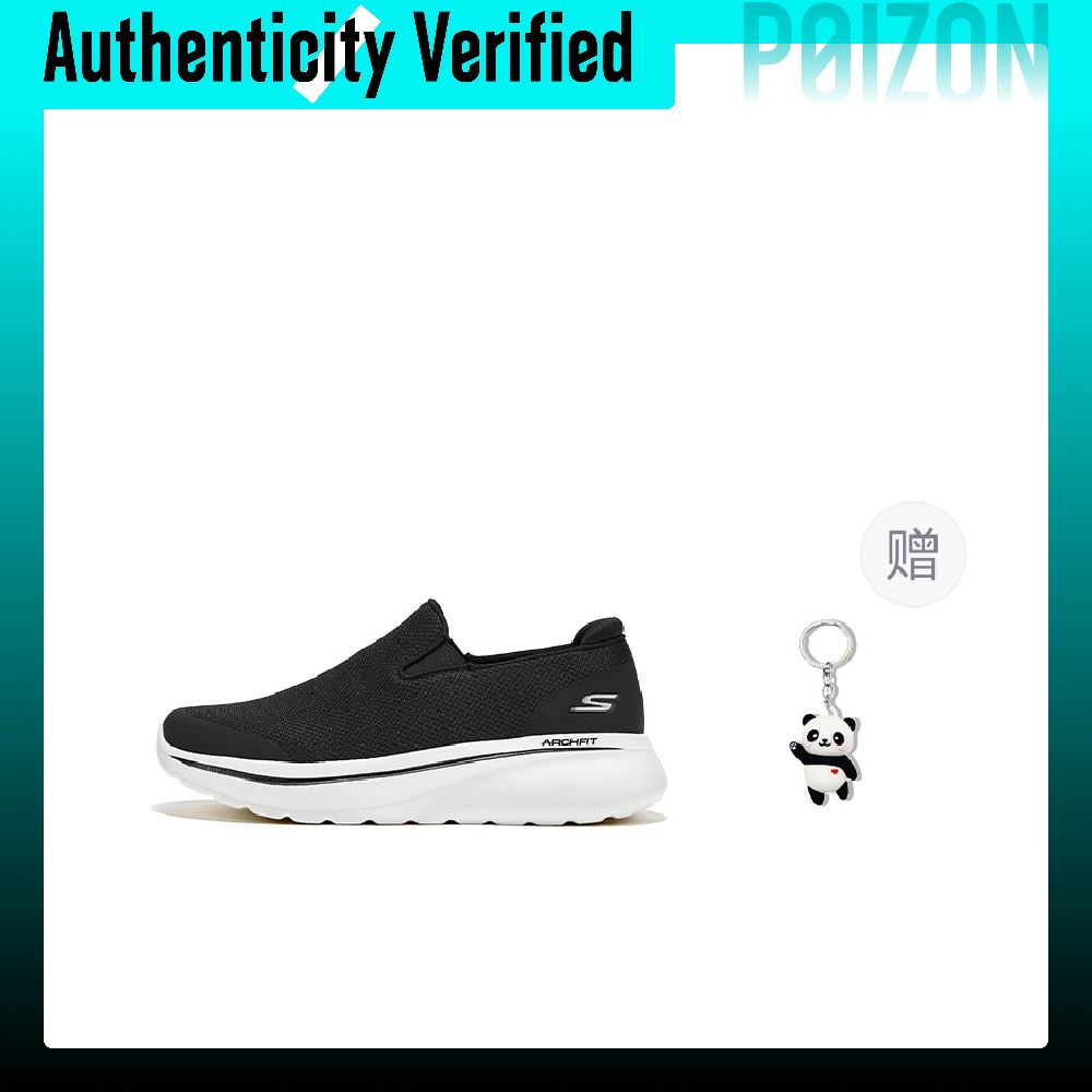 Skechers – wytrzymałe, zapewni – Men'S Shoes With Height Increase recenzja i cena