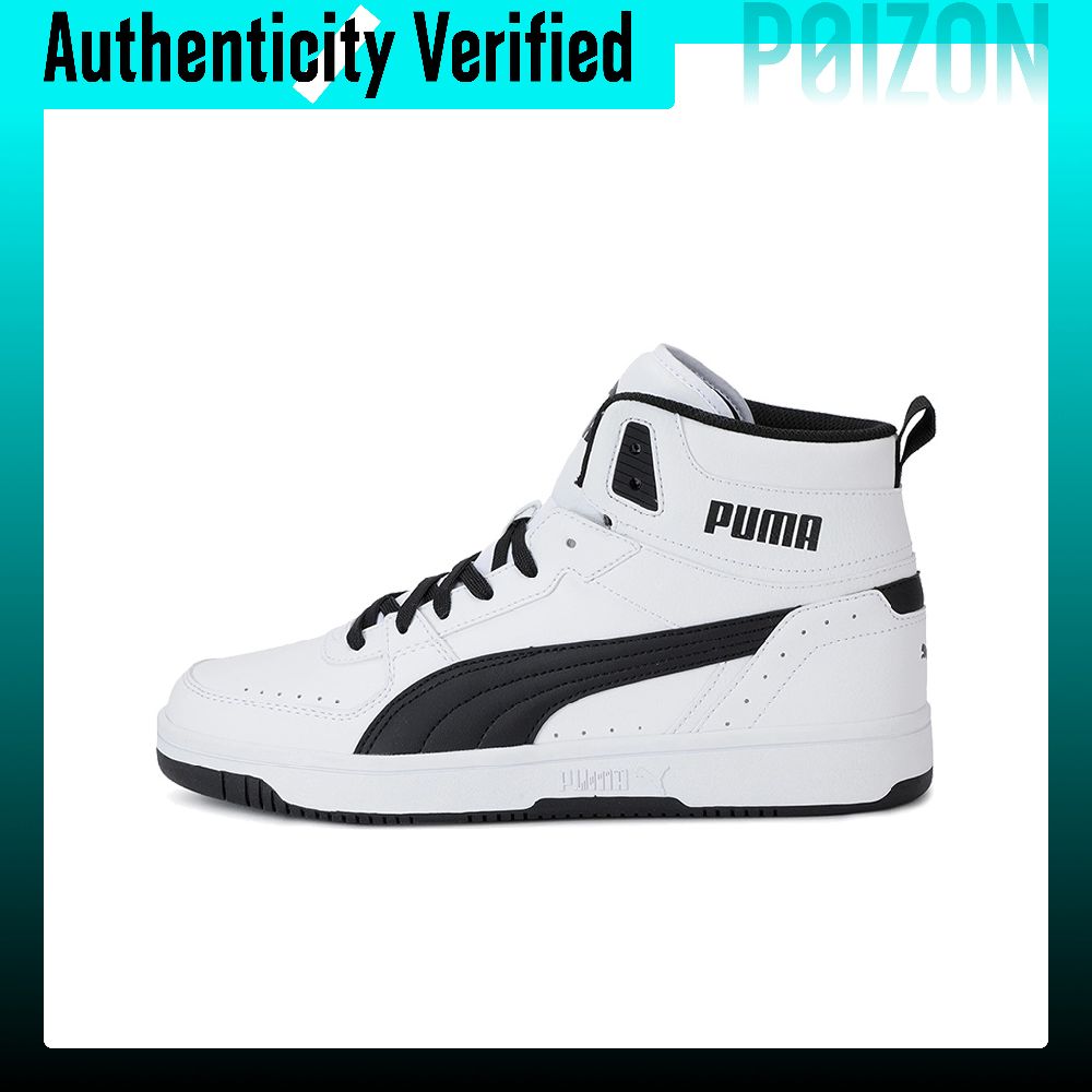Buty do koszykówki PUMA Reboun – Puma Shoes Rs-X recenzja i cena