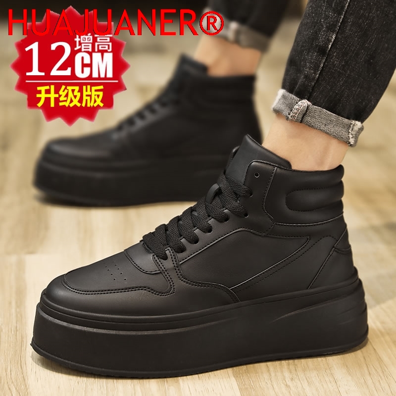 Męskie buty sportowe z wysoką  – Men'S Shoes With Height Increase recenzja i cena