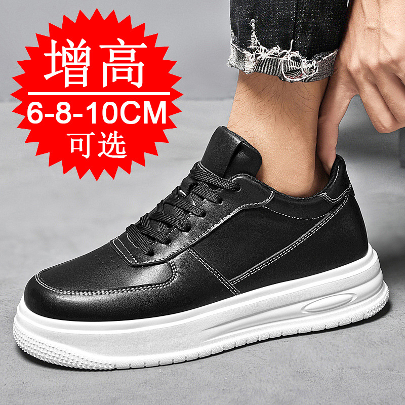 Jesienno-zimowe męskie buty po – Men'S Shoes Increase Height recenzja i cena